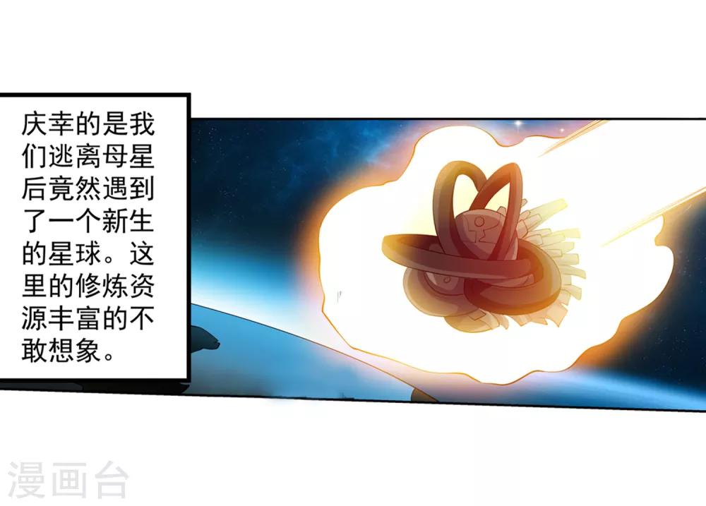 第94话-第94话