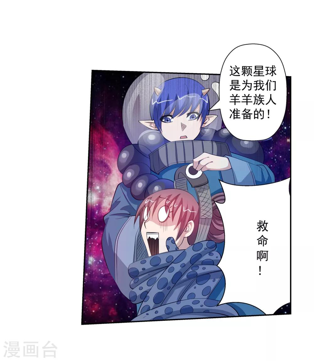 第94话-第94话