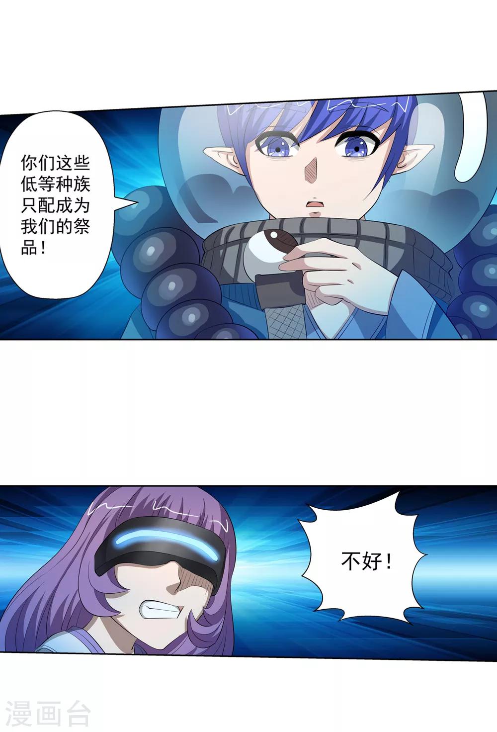 第94话-第94话