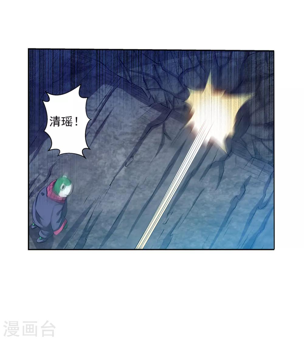 第94话-第94话