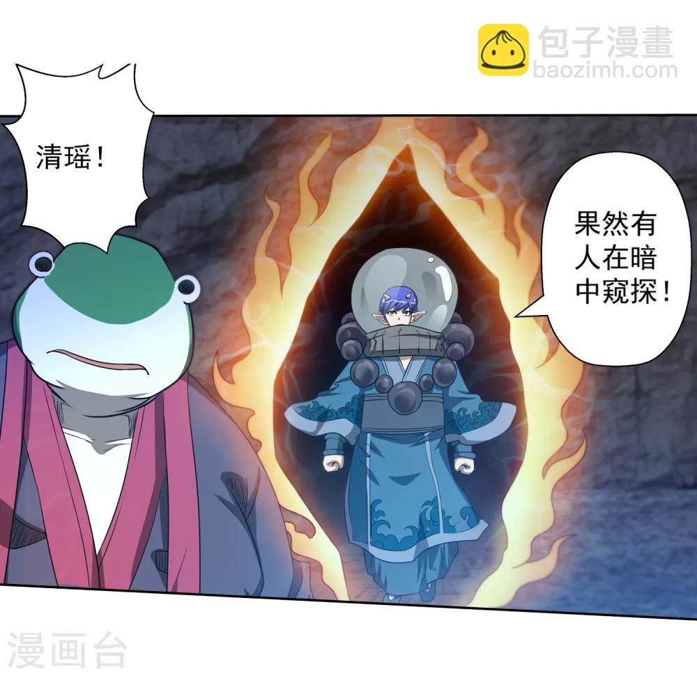 第94话-第94话