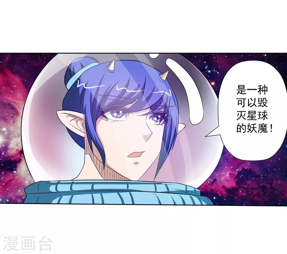 第94话-第94话