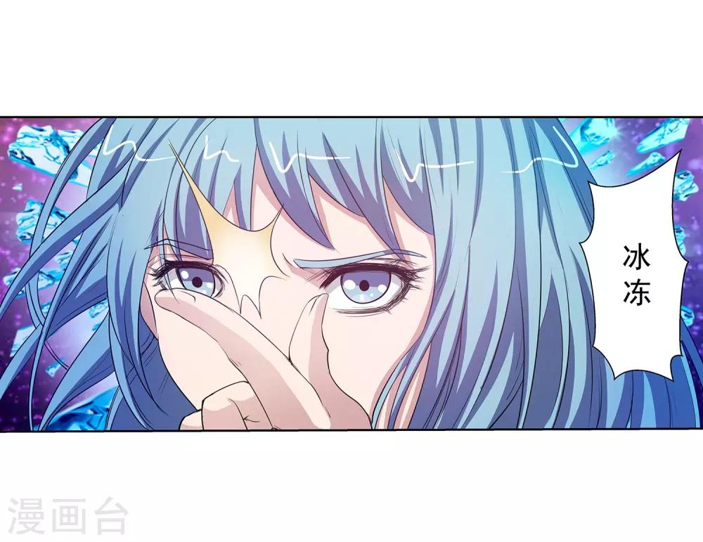 第96话-第96话