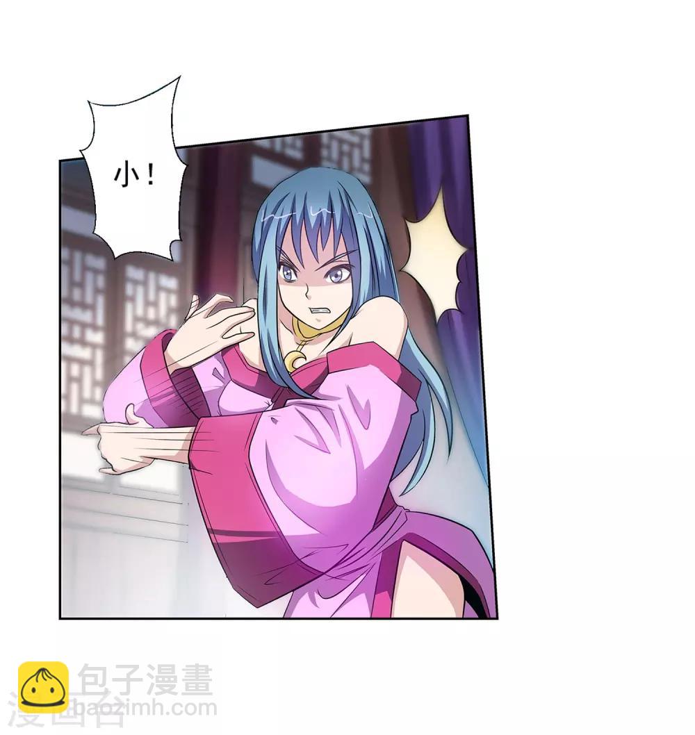 第96话-第96话