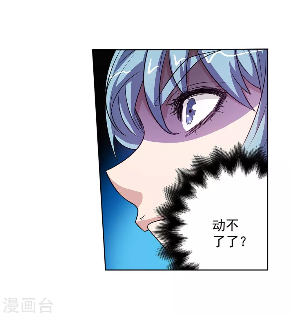第96话-第96话