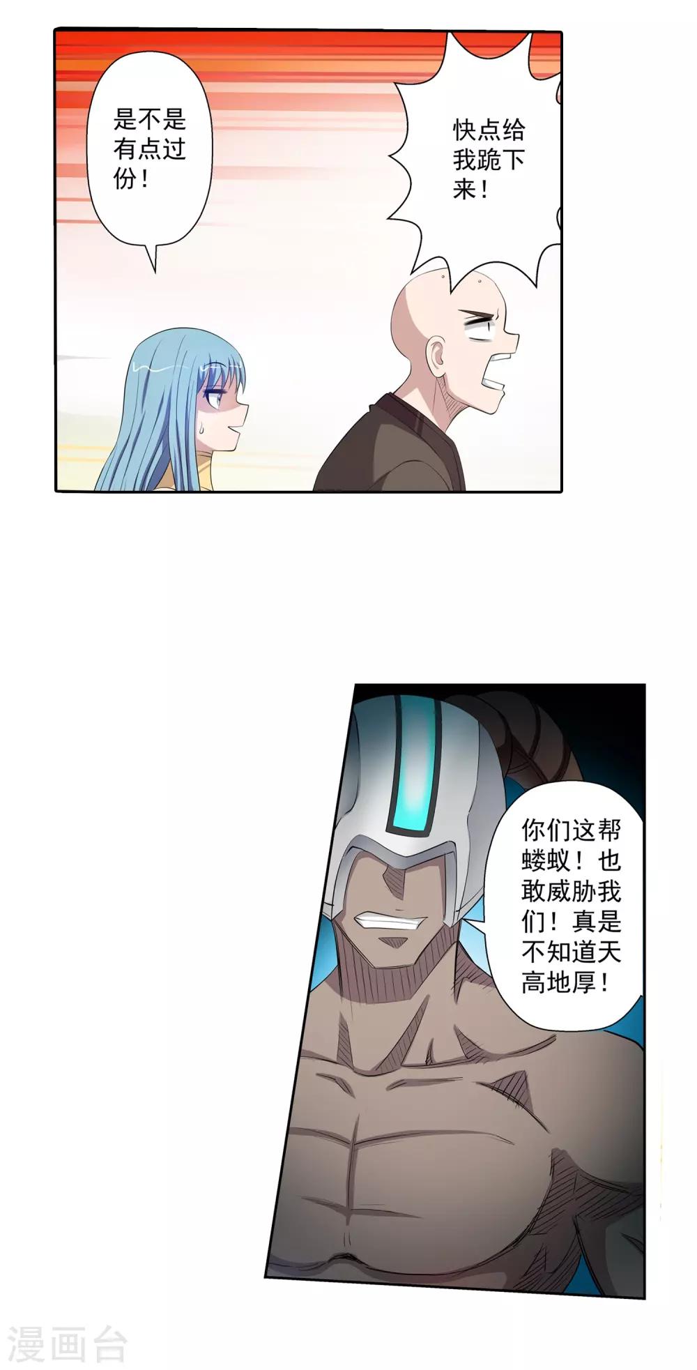 第96话-第96话