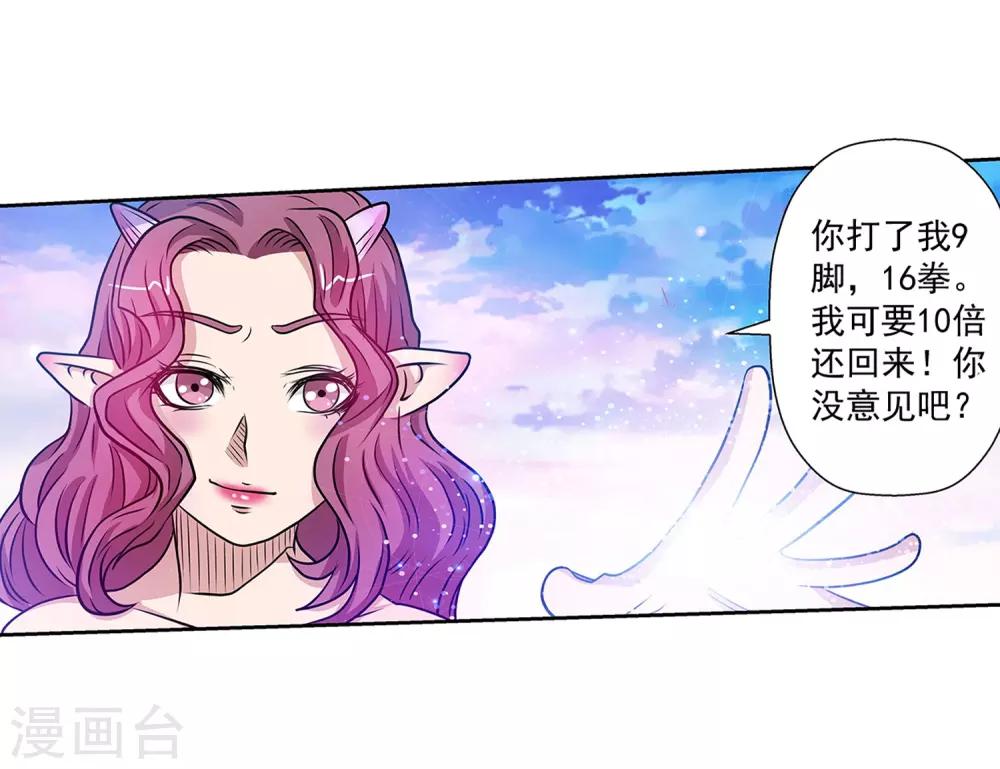 第96话-第96话
