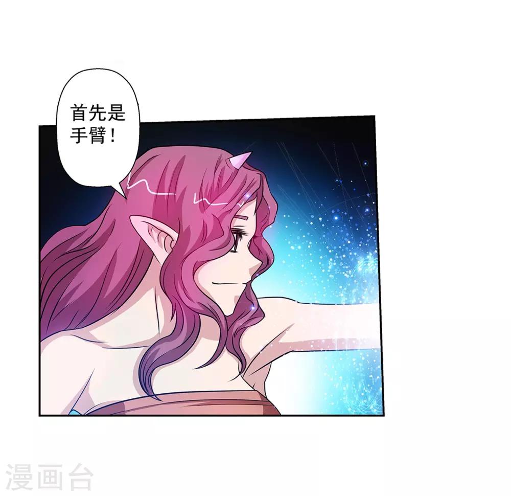 第96话-第96话