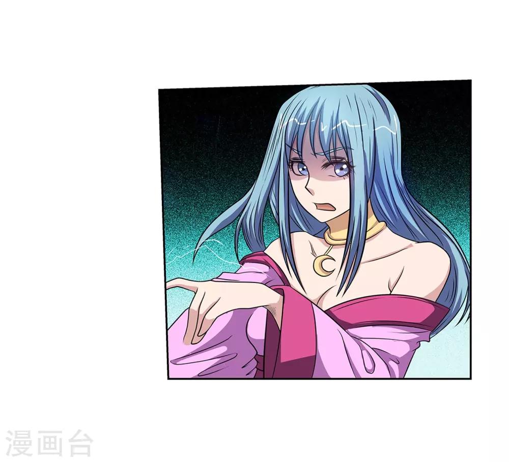 第96话-第96话