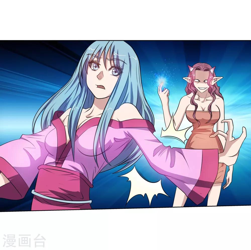 第96话-第96话