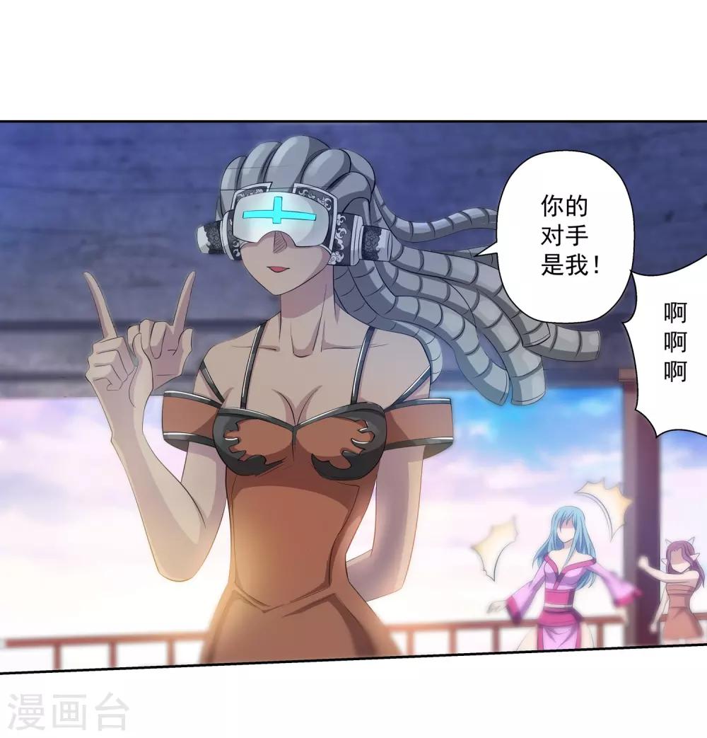 第96话-第96话