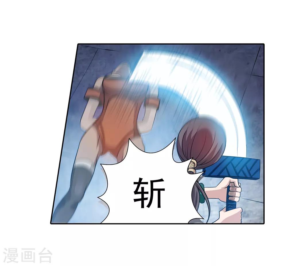第96话-第96话
