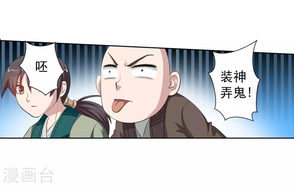 第96话-第96话