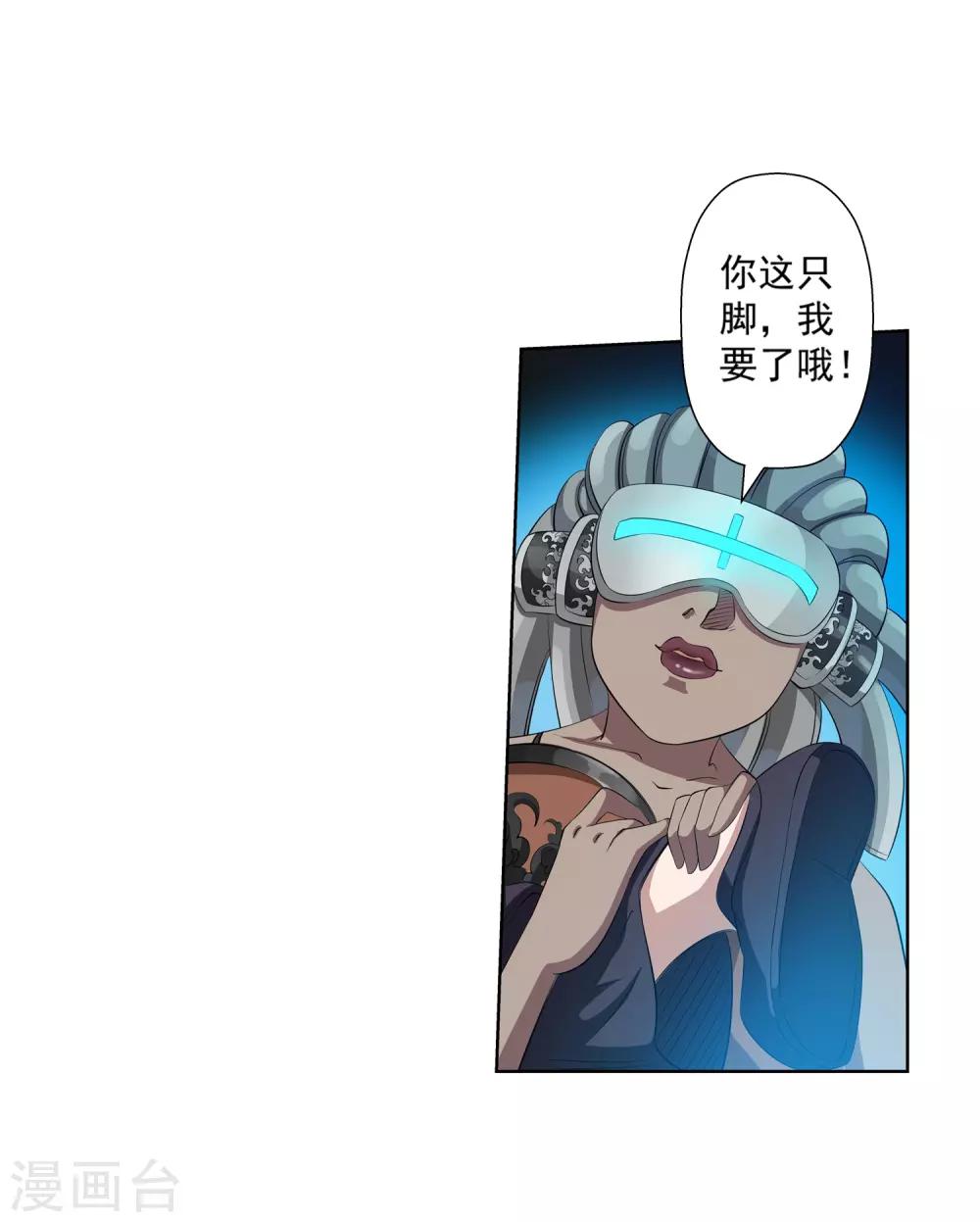 第96话-第96话