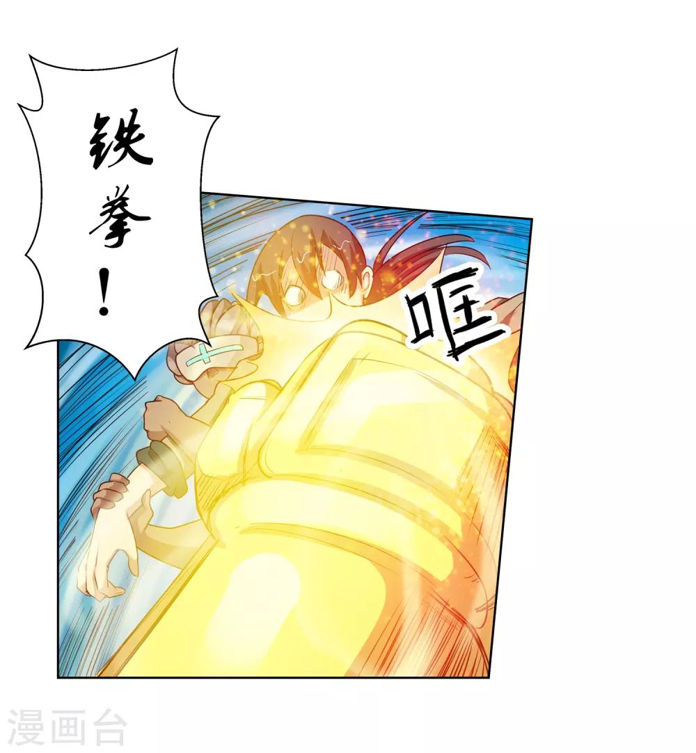 第96话-第96话
