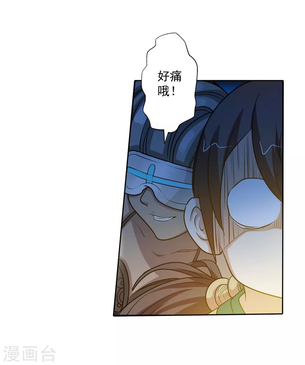 第96话-第96话