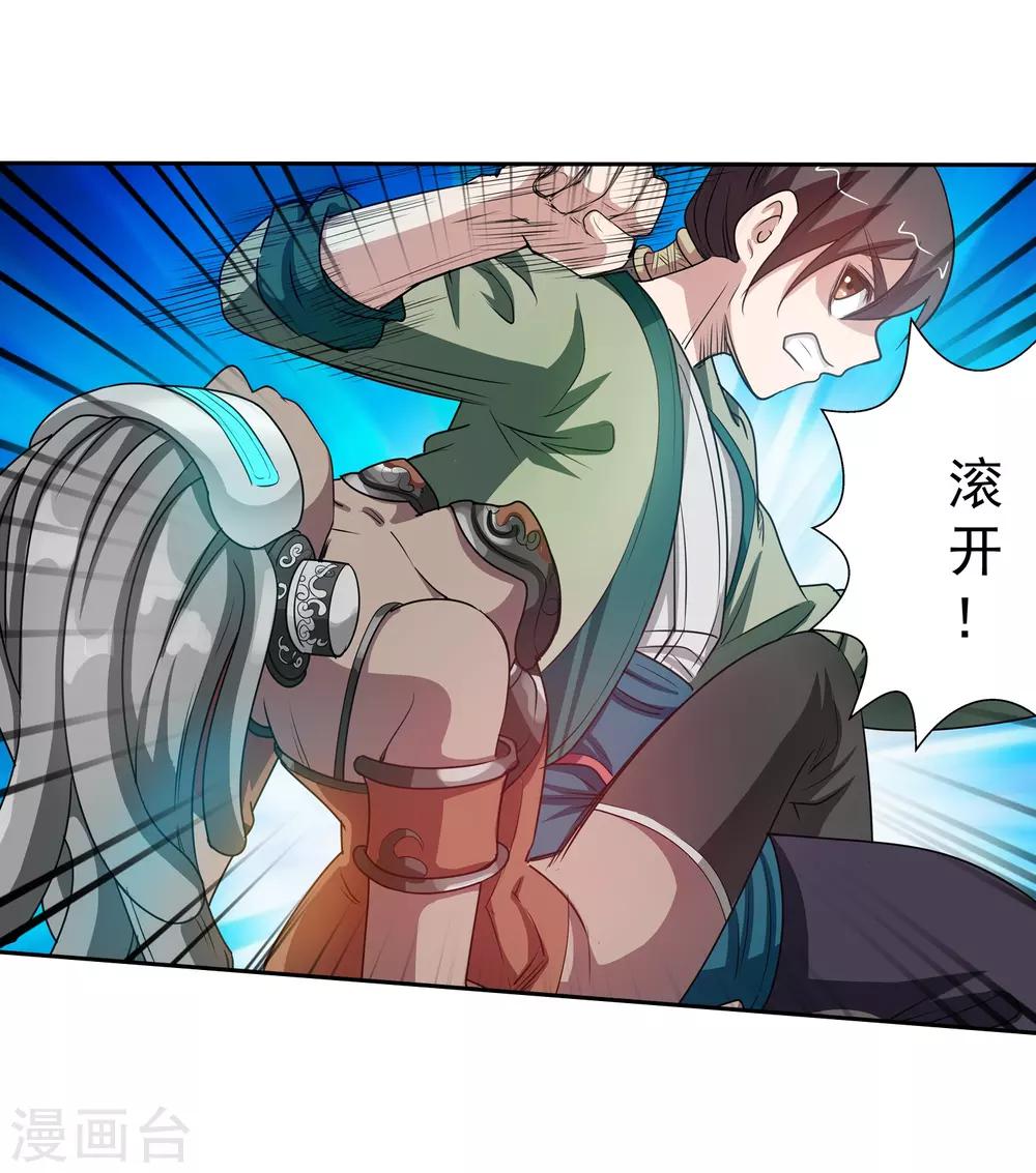 第96话-第96话