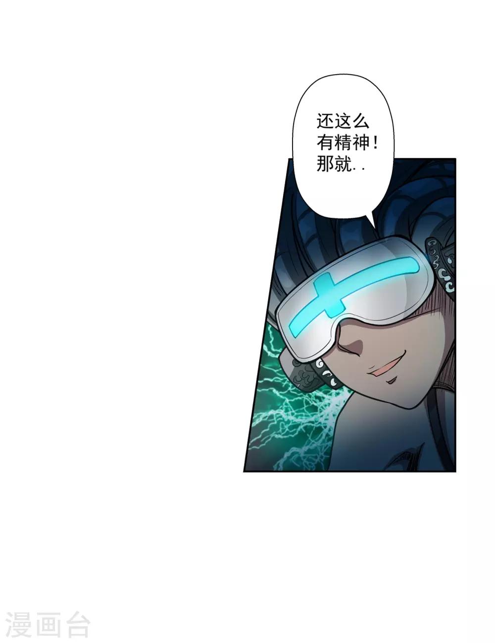 第96话-第96话