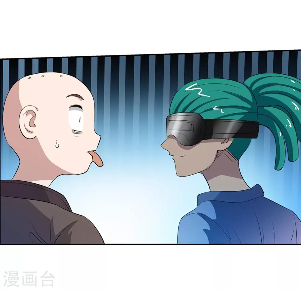 第96话-第96话