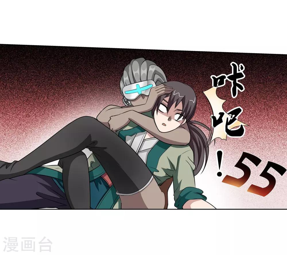 第98话-第98话
