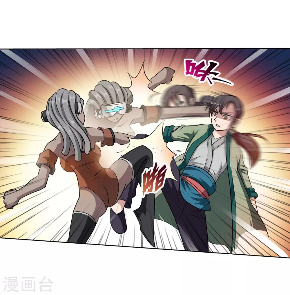 第98话-第98话