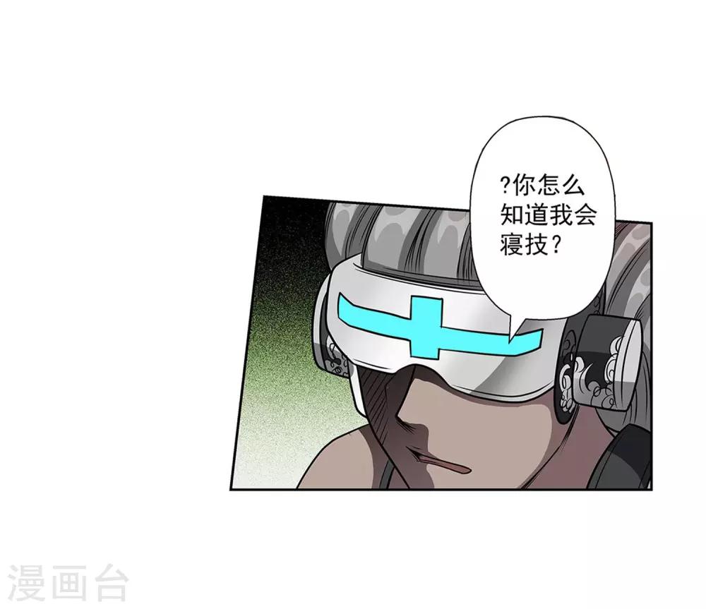第98话-第98话