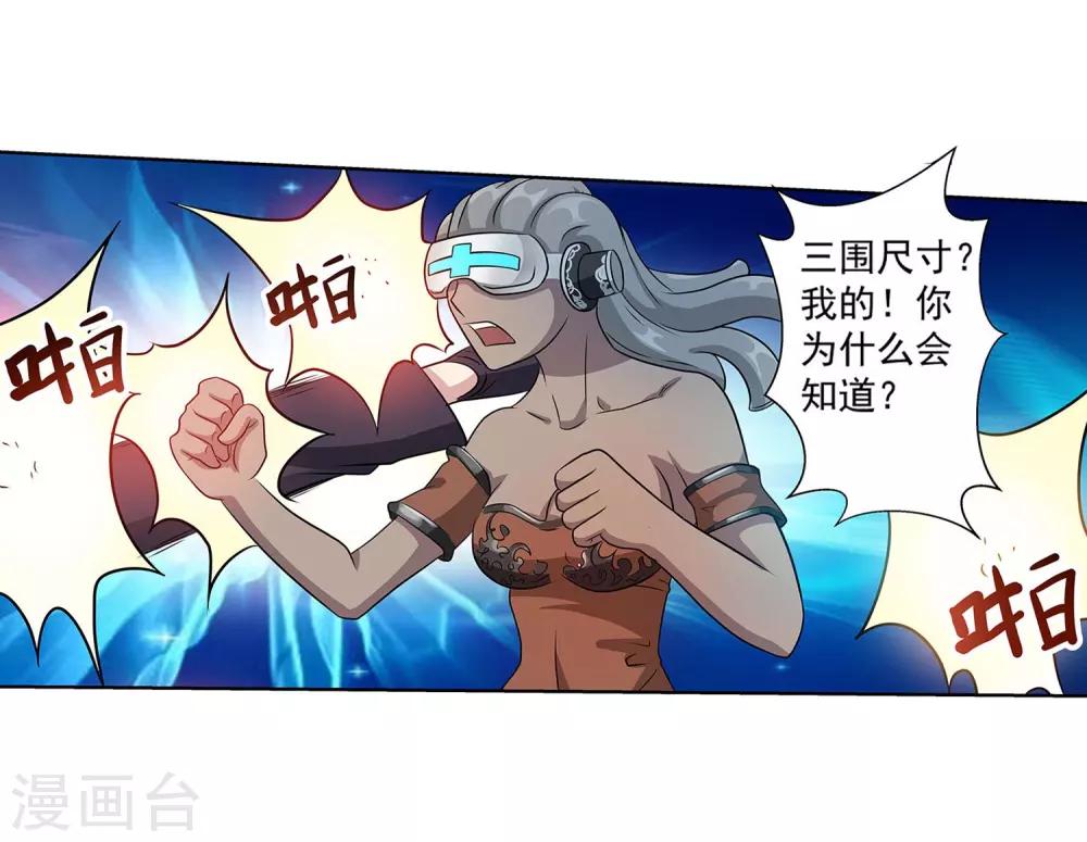第98话-第98话