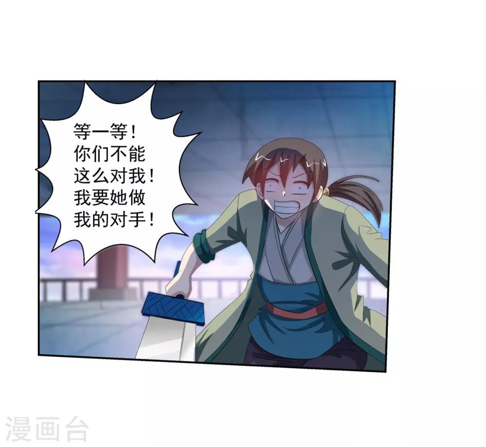 第98话-第98话