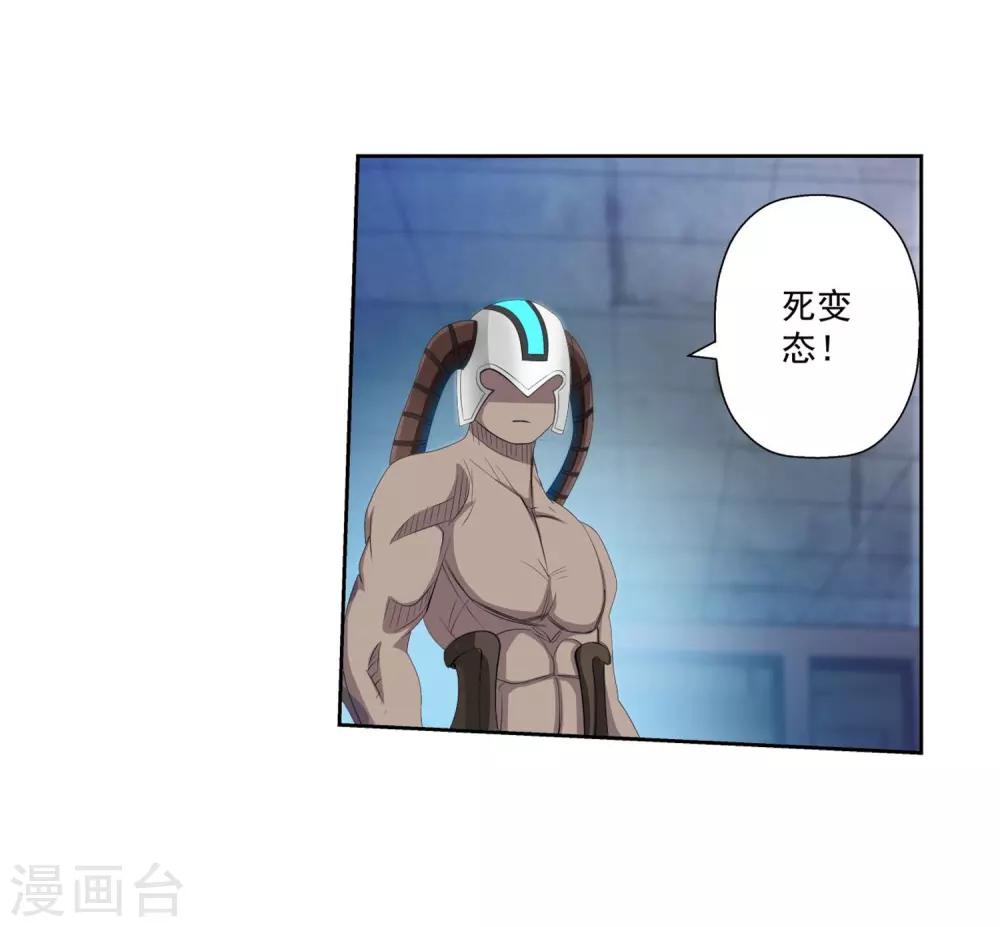 第98话-第98话