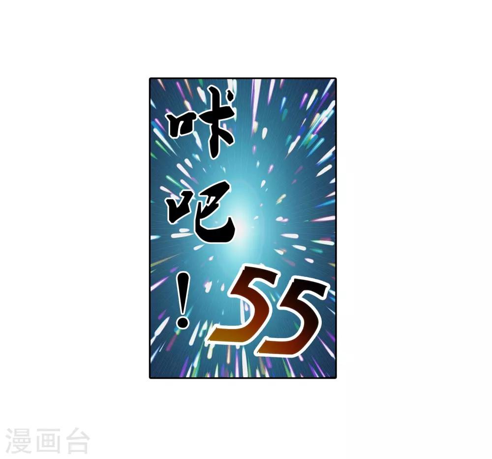 第98话-第98话
