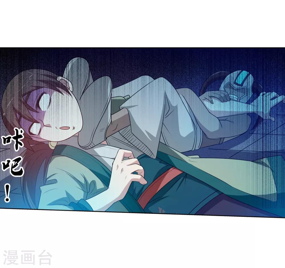 第98话-第98话
