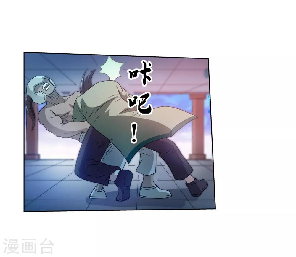 第98话-第98话
