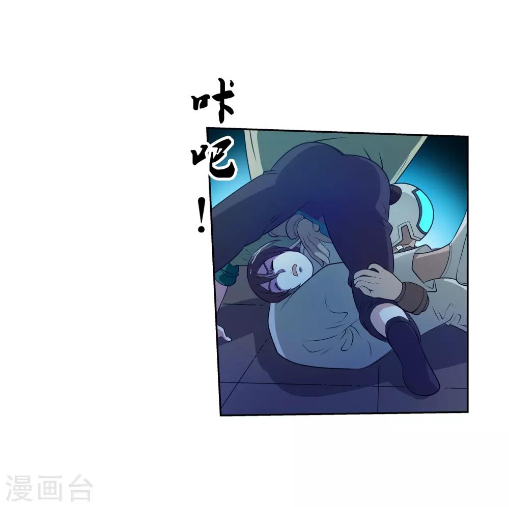 第98话-第98话