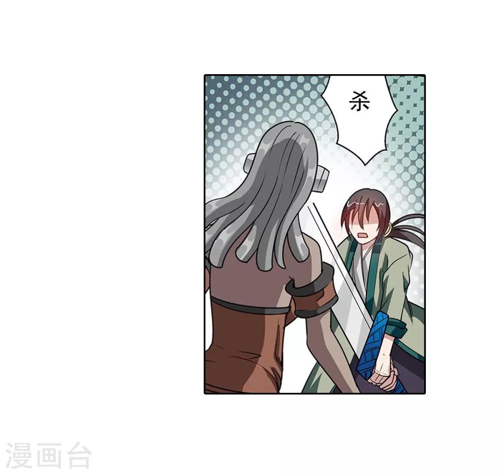 第98话-第98话