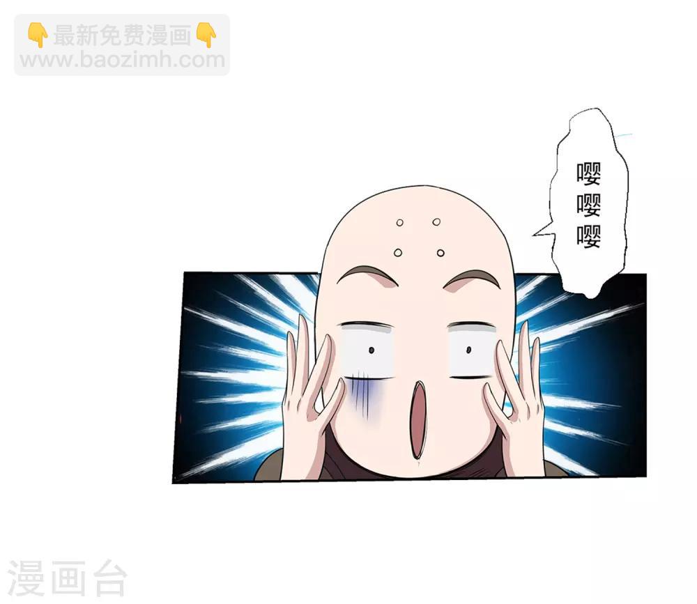 第100话-第100话