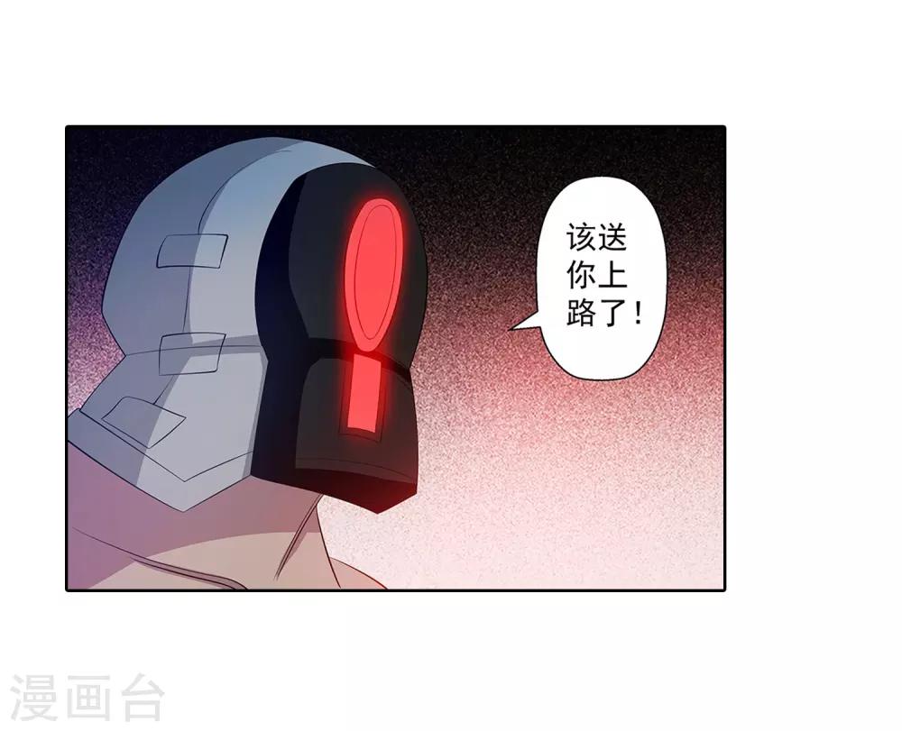 第100话-第100话