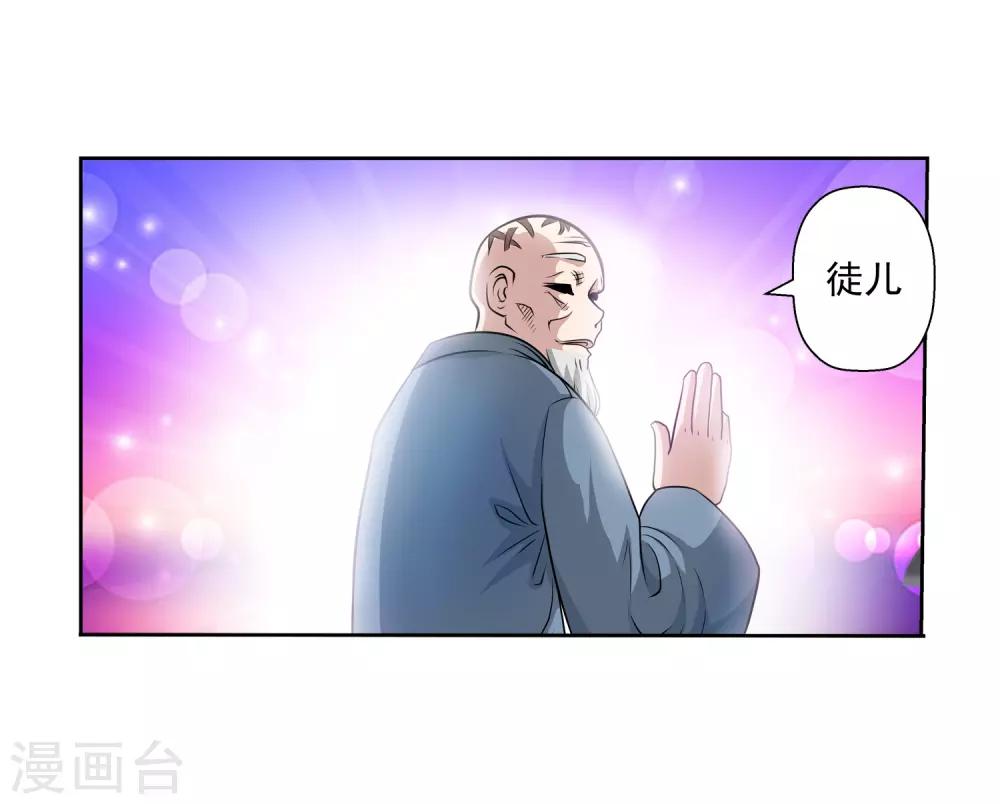 第100话-第100话