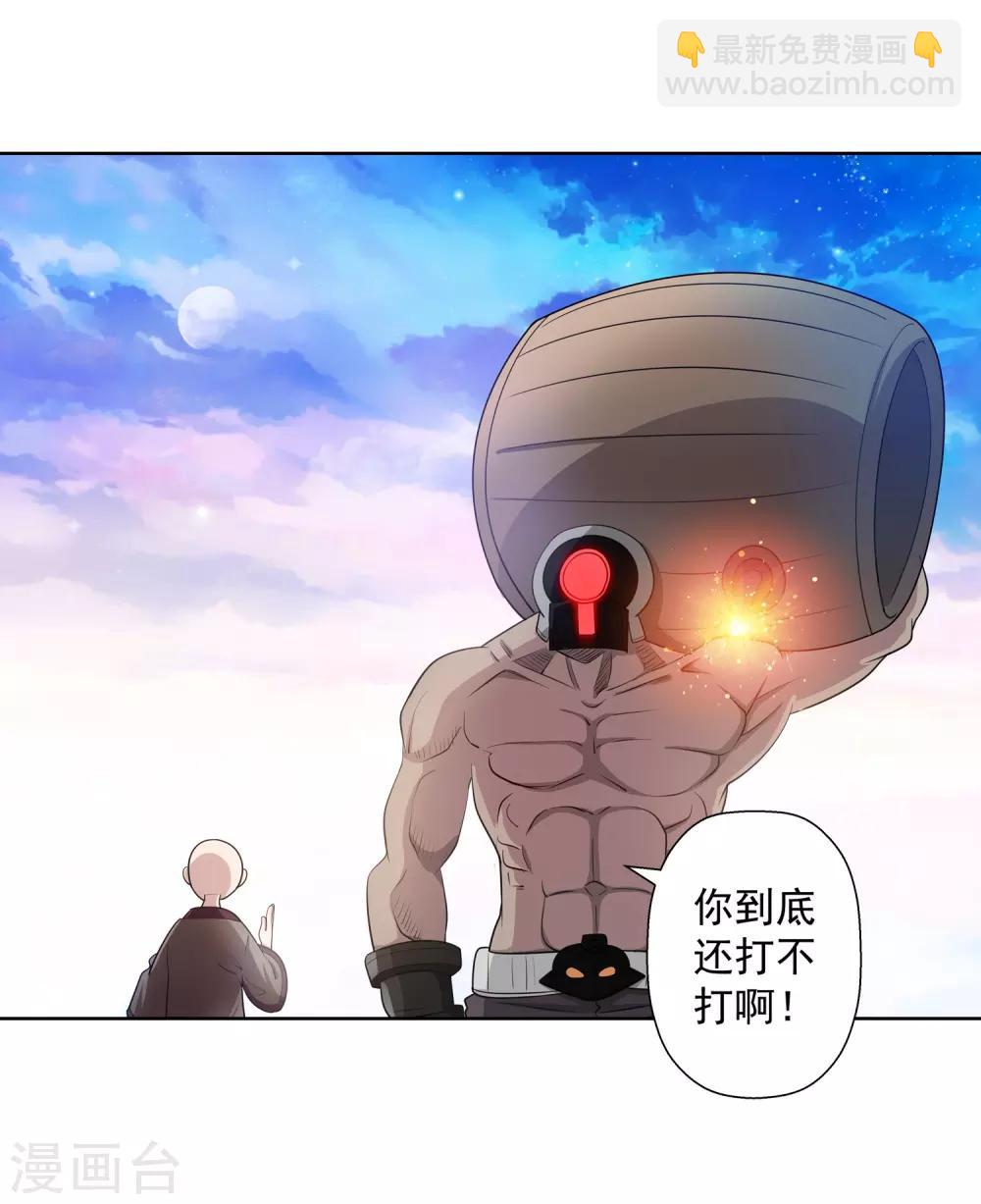 第100话-第100话
