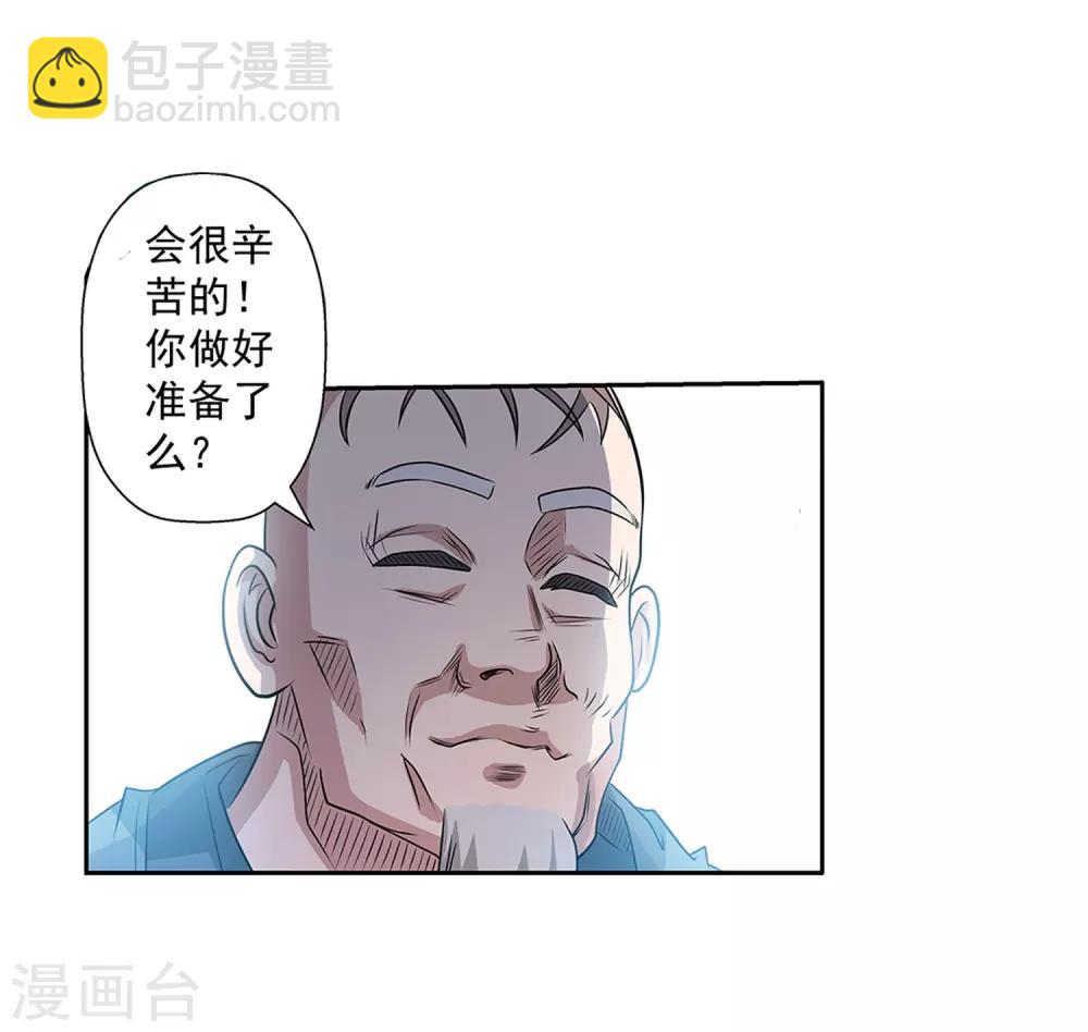 第100话-第100话