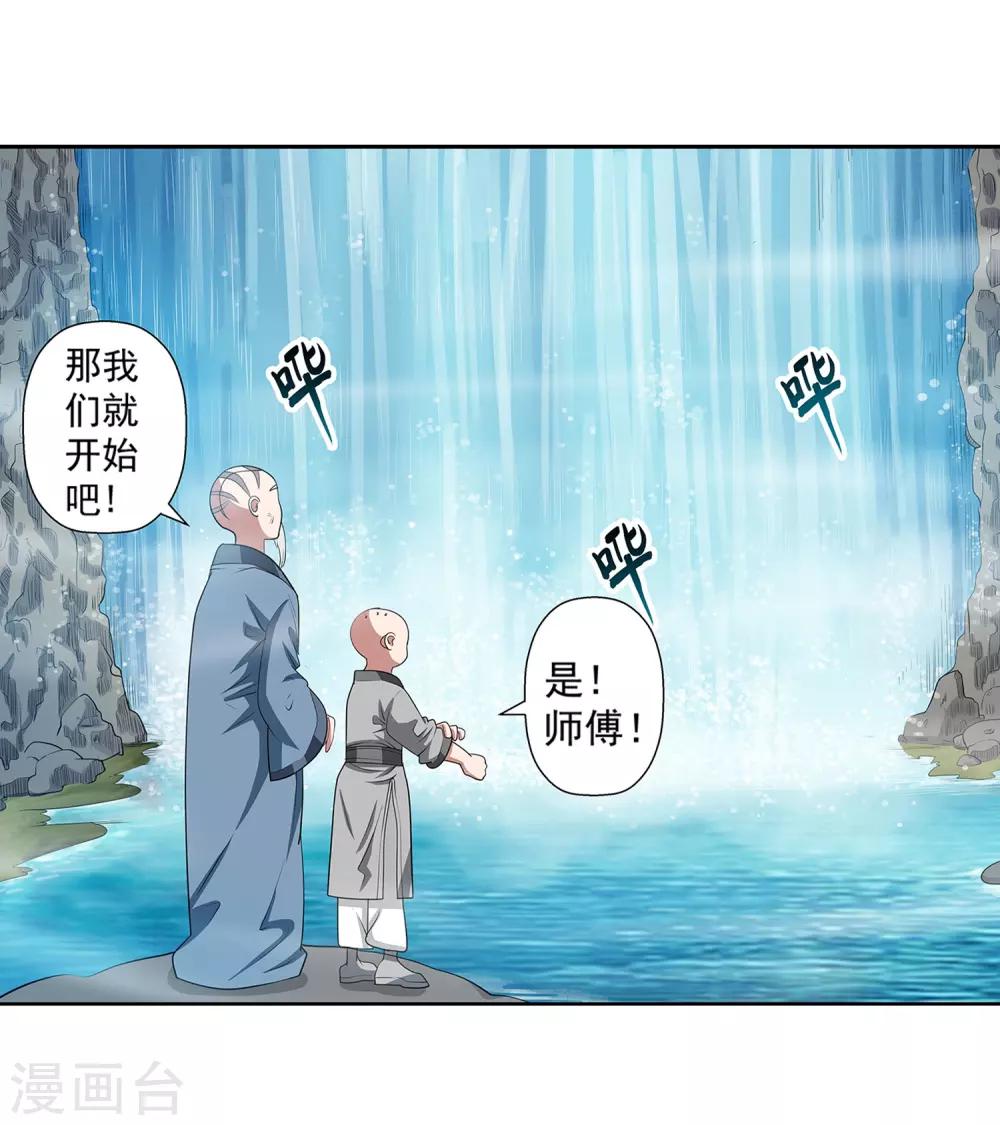 第100话-第100话