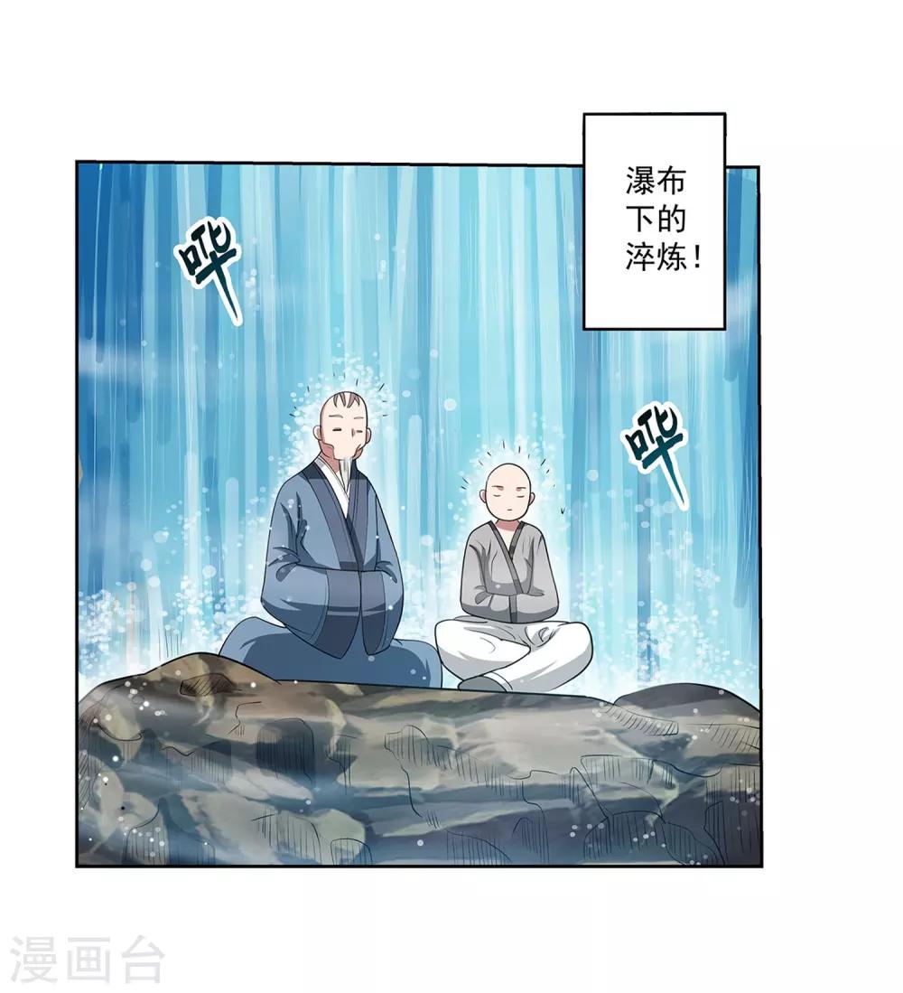 第100话-第100话