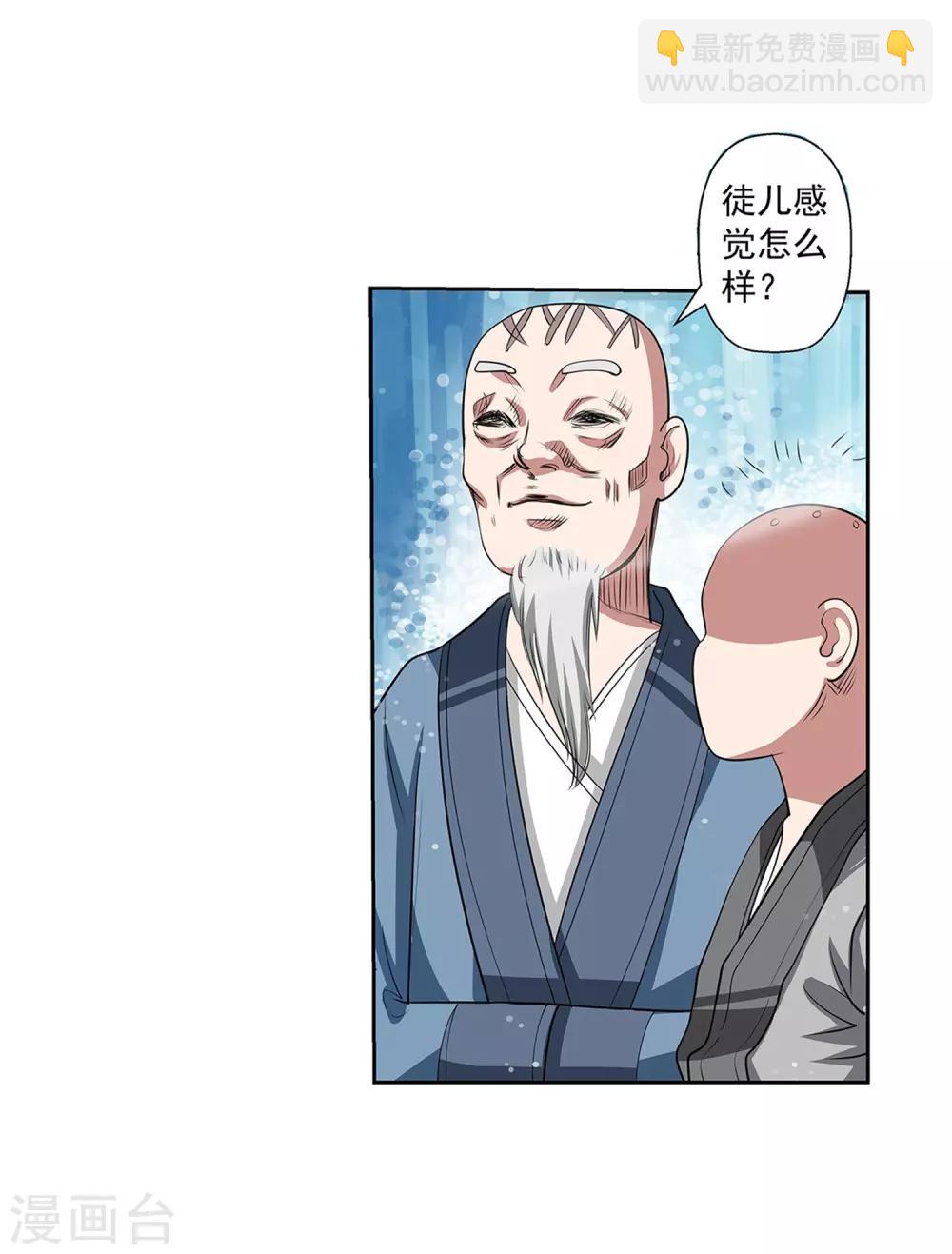 第100话-第100话