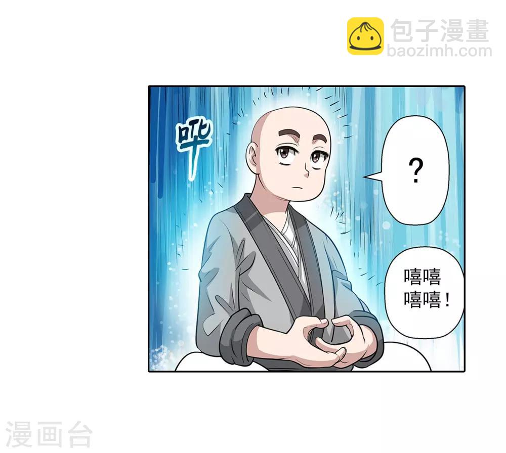 第100话-第100话