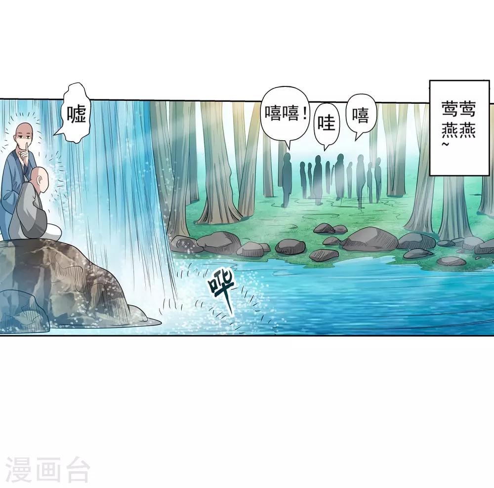 第100话-第100话