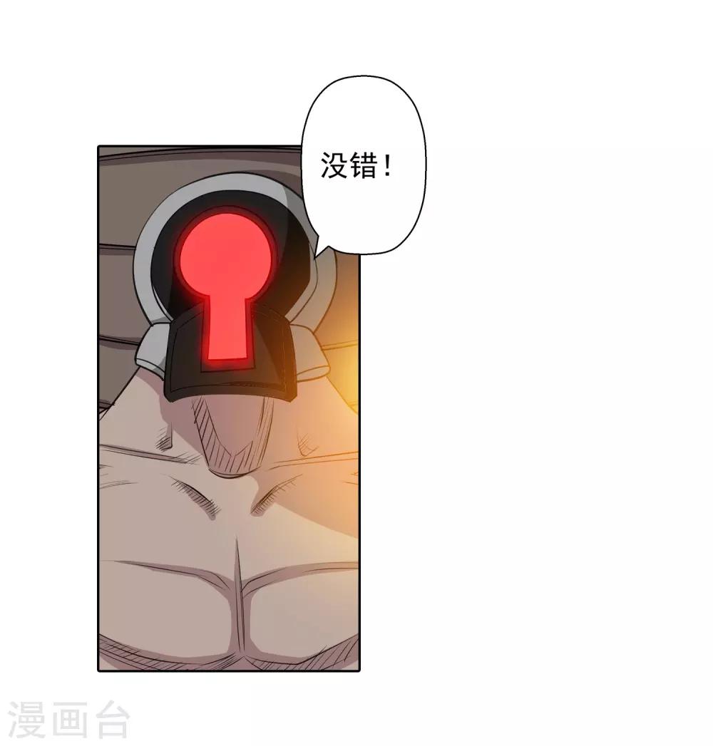第100话-第100话