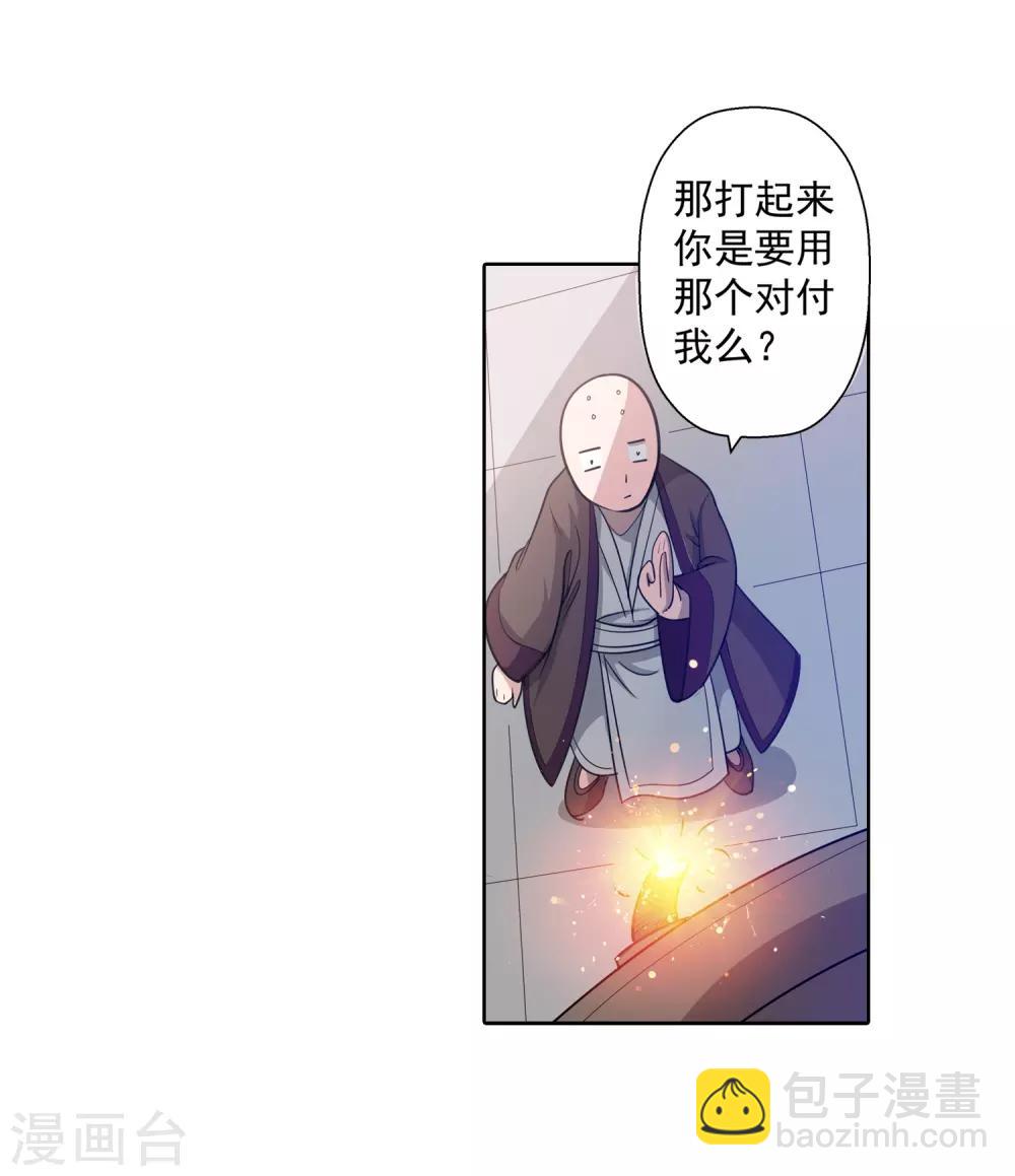 第100话-第100话