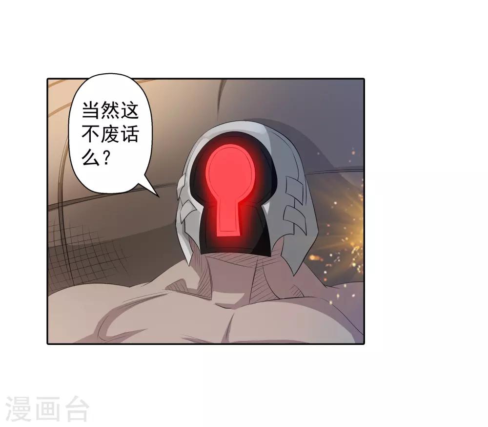 第100话-第100话
