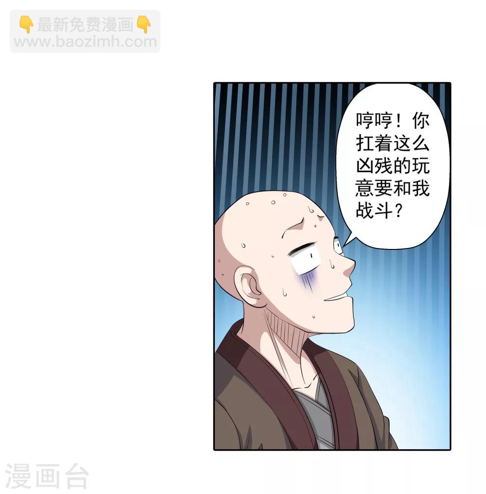 第100话-第100话