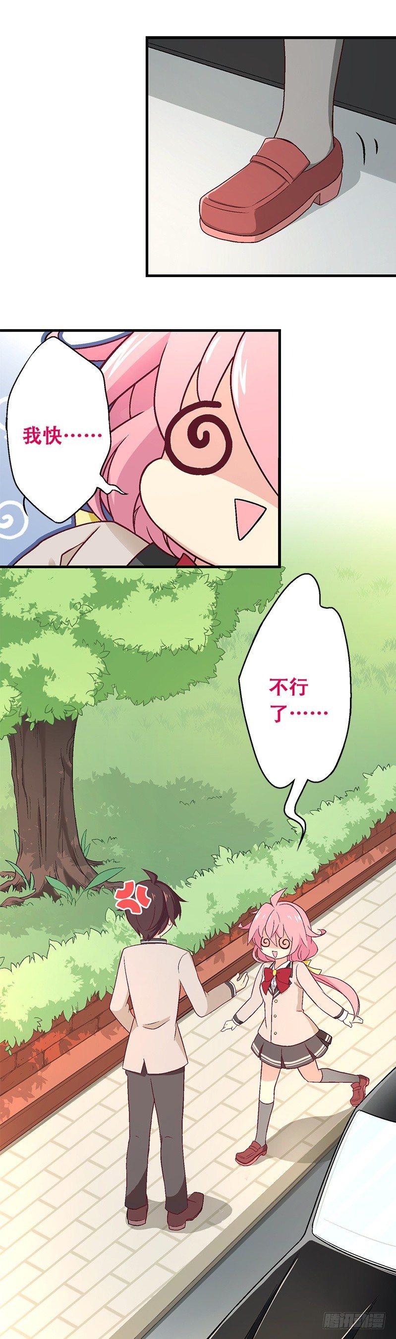 第一课：餐桌礼仪-第4话