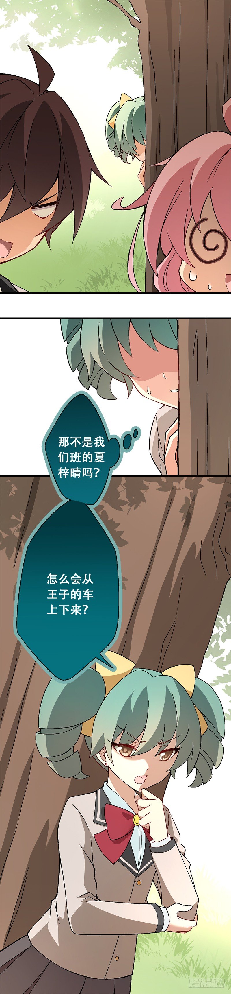 第一课：餐桌礼仪-第4话